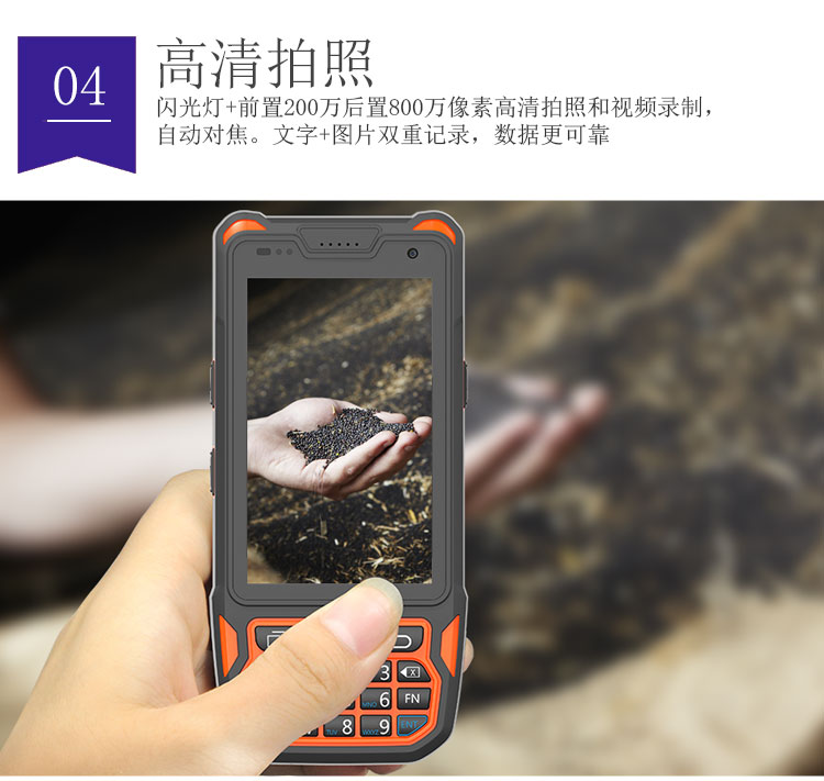 中研Z9000巡更系统(图6)